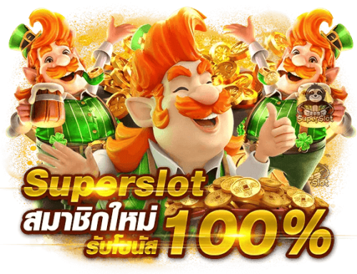 chang123 เว็บพนันแหล่งรวมความบันเทิงที่ครบครัน